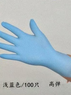 厂一次性手套拓丰PVC乳胶家务清洁塑料白色透明加厚100只橡皮销