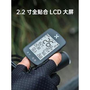 二代行者小G自行车GPS码表支架延长架公路车山地车速度骑行里程表