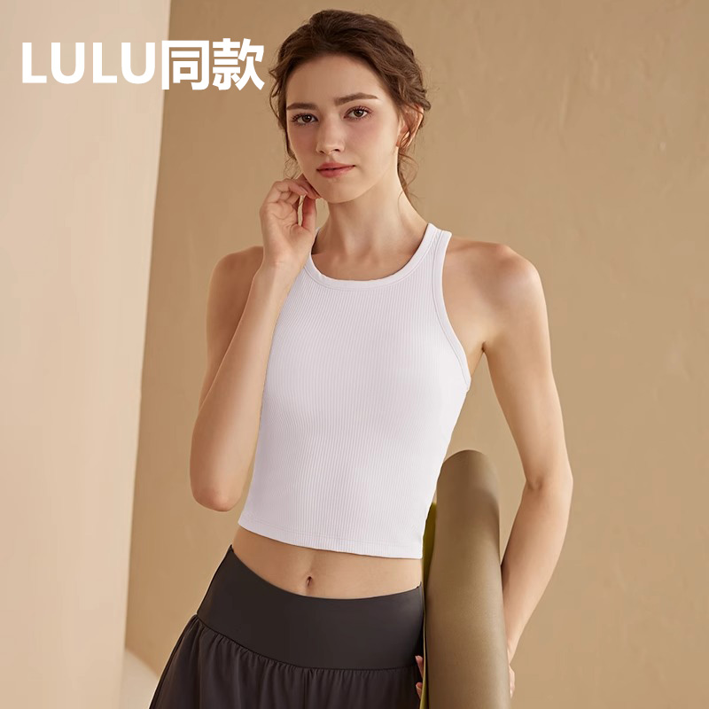 lulu带胸垫瑜伽服工字背心女运动紧身速干跑步文胸外穿健身上衣秋