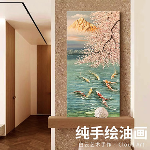 手绘油画中式九鱼聚财图客厅装饰画立体肌理玄关落地摆件