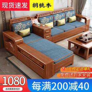 新中式全实木沙发冬夏两用客厅现代简约经济型小户型贵妃储物家具
