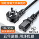 适用奥克斯电饭锅电源线三孔通用豆浆机高压锅大功率电炒锅专用线