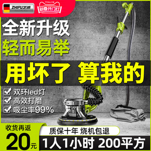 腻子打磨机墙面墙壁打磨机砂纸机沙纸打磨机电动抛光无尘磨墙神器