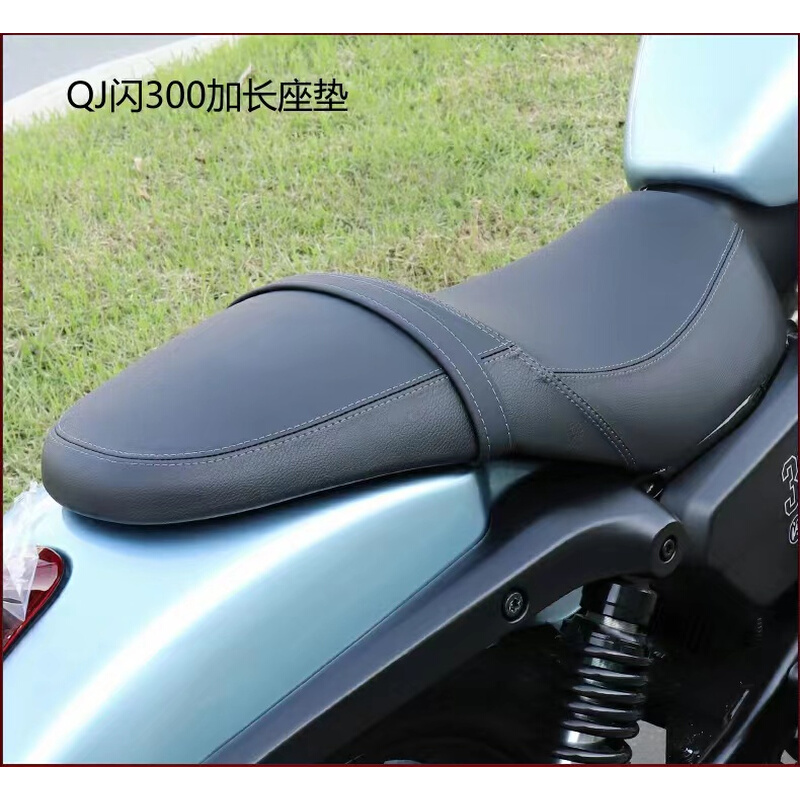 适用钱江QJ闪300坐垫双人专用座椅配件透气防水防晒闪300S改装