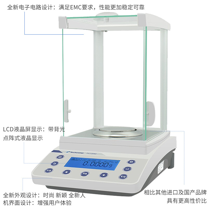 上海精科天美FA1204C/2204C电子分析天平万分之一0.1mgFA1203C1mg