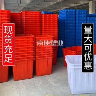 加厚塑料水箱长方形储水桶养鱼箱家用蓄水大容量塑料方桶周转胶箱