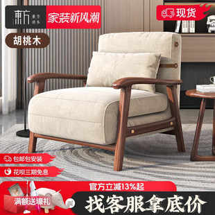 胡桃木全实木沙发床客厅小户型单人可折叠两用多功能懒人沙发躺椅