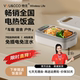 物克vvu&cco无线充电电热饭盒免插电免注水加热自热饭盒热饭神器