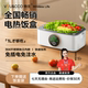 物克VVU&CCO加热饭盒免注水不插电USB无线户外学生上班族带饭神器