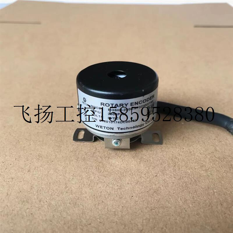 议价EI35H8-2500-4P3D5N3TS/TSQWETON编码器汇川电机编码器议价