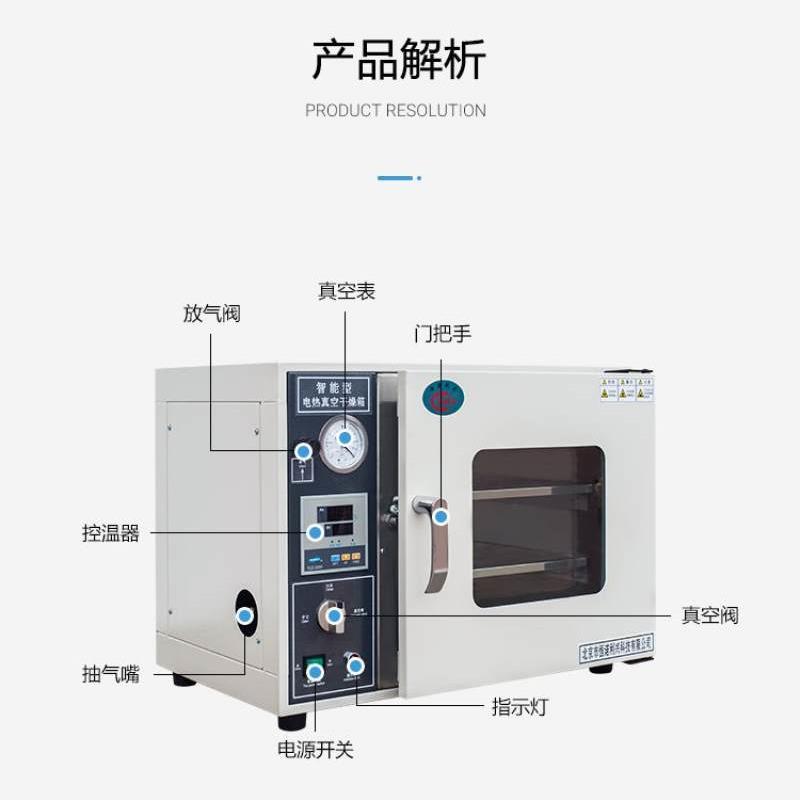 定制恒诺利兴DZF-6020真空干燥箱实验室恒温烘箱消泡脱泡干燥机测