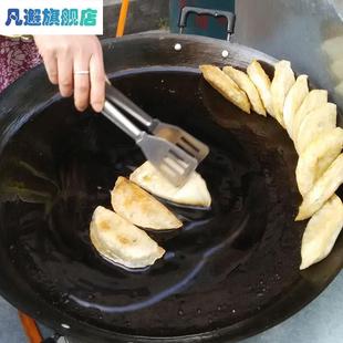 定制多丰烙饼铁锅煎饼锅摆摊商用大号平底锅煎包铸铁锅无涂层传统