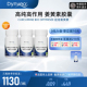 Dynveo迪卫欧有机姜黄素提取物胶囊60粒关节保护呵护肠胃强化防御