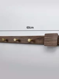 新玄关挂钩入户黑胡桃墙上壁挂木质收纳原木门口置物衣钩进门纯品