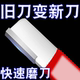 磨刀神器刀具开刃器磨刀石家用果枝剪快速磨刀器剪刀菜刀开刃工具