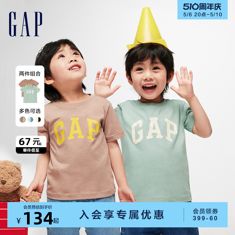 Gap男女童2024新款LOGO纯棉短袖T恤儿童套装两件装儿童装运动套装