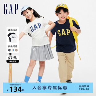 Gap男童春夏2024新款LOGO纯棉短袖T恤儿童套装洋气两件装404362