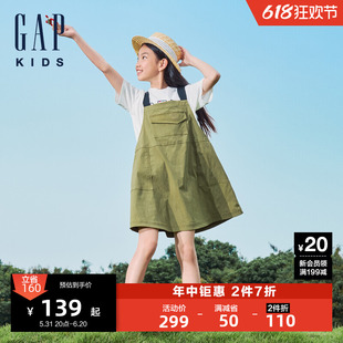 Gap女童2024夏季新款logo口袋工装撞色背带裙儿童装连衣裙466668