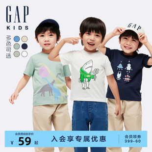 Gap男幼童2024春夏新款纯棉印花图案圆领短袖T恤儿童装上衣430235