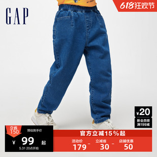 Gap男童春夏2024新款时髦洋气牛仔裤松紧中腰锥形裤儿童装891982