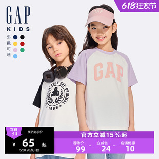 Gap男女童2024春夏新款纯棉logo撞色插肩袖短袖T恤上衣890474