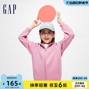 Gap女童春季2024新款拉链开襟Scuba卫衣儿童装洋气连帽衫891980