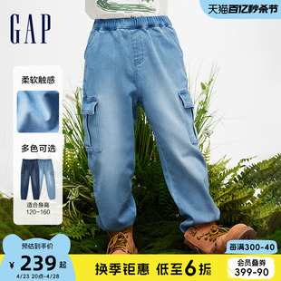 Gap男童春夏2024新款柔软洋气工装牛仔裤儿童装束脚长裤890277