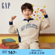 Gap男童2024春季新款logo洋气撞色拼接连帽卫衣套头上衣890370