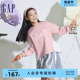 Gap女童2024春夏新款柔软高弹logo拼接下摆卫衣儿童装上衣890218