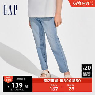 Gap女幼童大童2024春季新款柔软logo直筒牛仔裤百搭儿童装长裤