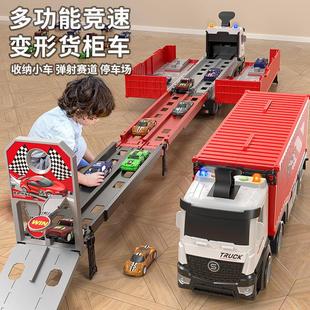 儿童变形弹射大卡车货车轨道车工程收纳货柜玩具汽车男孩礼物