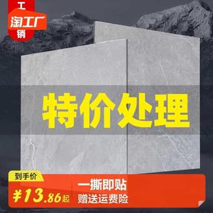 pvc自粘地板贴防水防滑地板革水泥地直接铺家用地板胶垫地面翻新