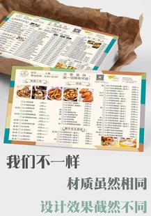 火锅烧烤店菜单设计制作a4a3一次性勾选菜单定制打印纸质菜谱订制
