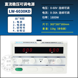 龙威可调开关直流稳压电源6030KD30V50V60V30A40A50A60A80A100A