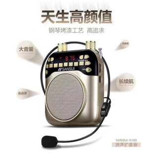 小蜜蜂扩音器教师用扩音机无线蓝牙耳麦小型专用喇叭喊话扬声器