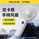尼卡熊手持静音小风扇usb迷你便携式2025新款高速大风力夏天户外随身手拿电风扇学生宿舍电扇桌面充电小型