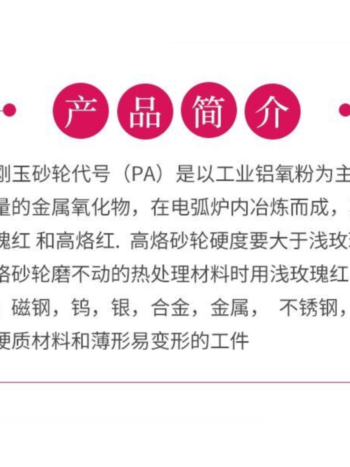 7130磨床大水磨砂轮350*40*127漳州帝研硬质材料热处理不锈璃铸铁