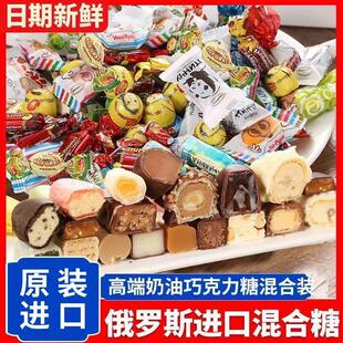 俄罗斯原装食品混合装紫皮糖夹心大使馆官方旗舰店国家馆商品