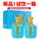 贵州钓台1935酱香型53度试饮白酒整箱酒水500mL*6瓶礼盒纯粮食酒