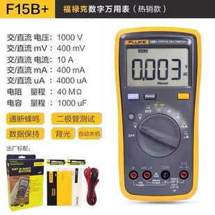 FLUKE福禄克真有效值万用表F115C/116C/117C/179C/87VC/287C/289C