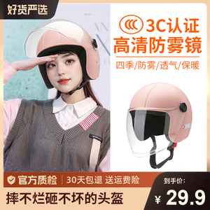 慶麒 新國標(biāo)3c認(rèn)證安全帽