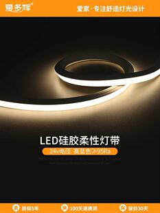 led柔性硅胶灯带客厅吊顶衣橱柜卫生间防水嵌入式预埋线条灯灯带