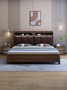 胡桃木实木床2米主卧大床现代简约新中式真皮软包床板加厚双人床