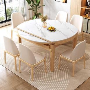 富梦华奶油风实木伸缩餐桌小户型家用岩板方圆两用日式原木饭桌