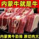 5斤原切内蒙古黄膘牛排牛排骨新鲜带肉散养黄牛肉牛腩牛肋排商用