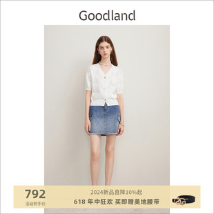 Goodland美地2024夏季新款白色立体提花v领短袖针织开衫女薄款