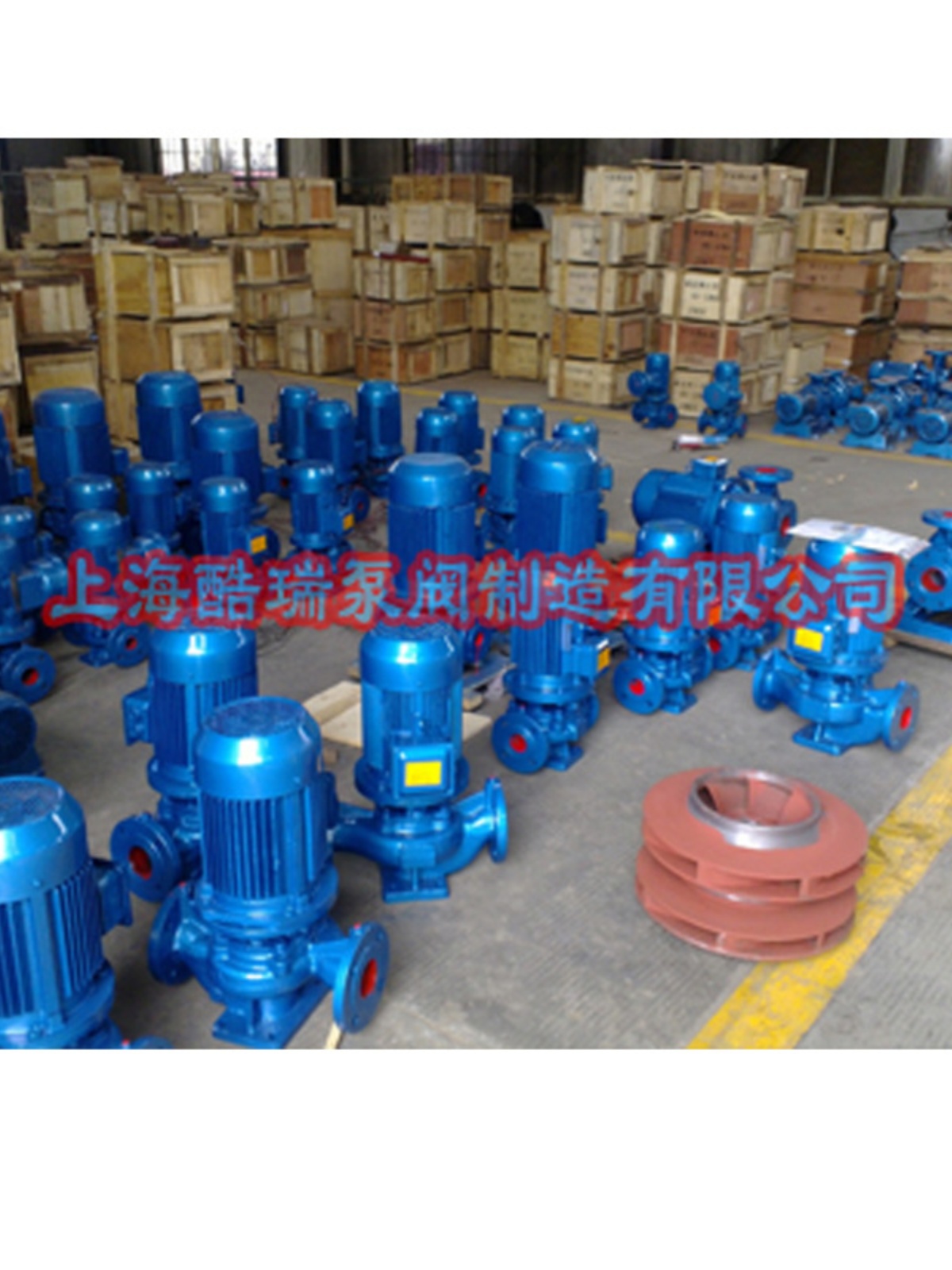 25SG4-20  专业老型号管道泵 SG管道离心泵  管道水泵
