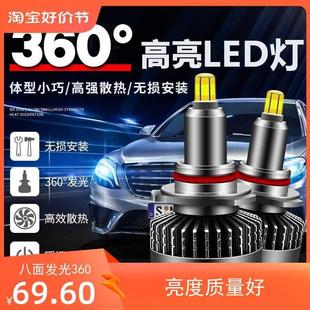汽车新款大功率360度聚光远近六面发光H7LED大灯H11 9005改装灯泡