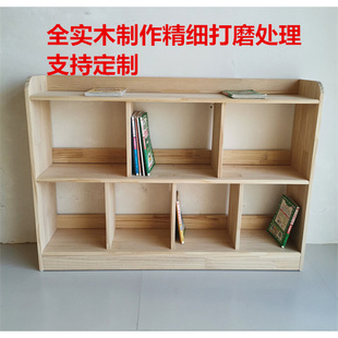 实木书架置物架落地矮柜,定制 学生书柜儿童简易储物柜组合格子柜