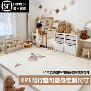 宝宝爬行垫xpe可折叠加厚防摔4cm定制客厅垫子家用儿童婴儿地垫子